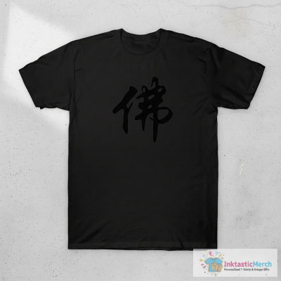 Chinese sign for BUDDHA - solid black T-Shirt