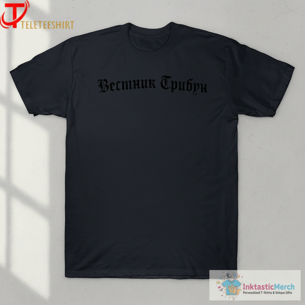 Вестник Трибун Herald Tribune T-Shirts 1 Вестник Трибун Herald Tribune T-Shirts