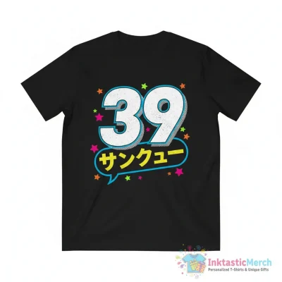 Japanese Funny Text Design - 39 SanKyuu Essential T-Shirt