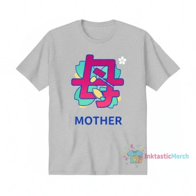 Japanese symbol for Mother | Kanji Essential T-Shirt