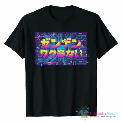 "ぜんぜんわからない (Zenzen Wakaranai)" Essential T-Shirt for Sale by jamujamujamu - High Quality Printed T-Shirt