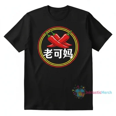 LAO GAN MA T-Shirts Men's Heavyweight T-shirt