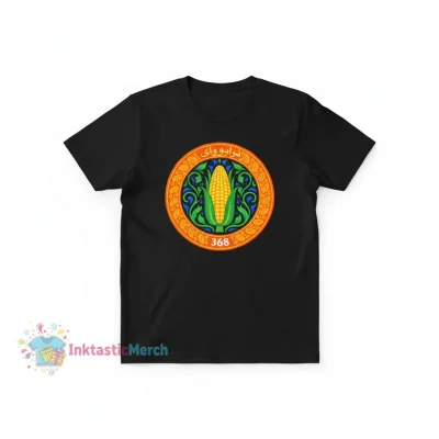 Doodool Tala Persian Iranian 368 (1) T-Shirt Stickers Round Sticker 2" x 2" Kelly Green